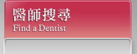 Find a Dentist